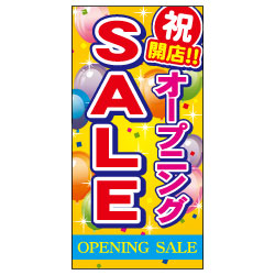 Ф롡ץ˥SALE