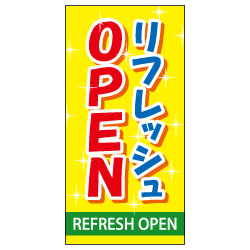 Ф롡եåOPEN