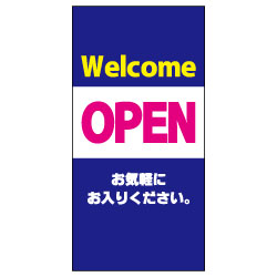 Ф롡WelcomeOPENڤˤ꤯