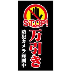 STOPȥϿ