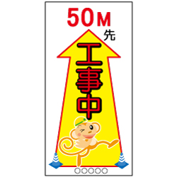 50蹩