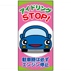 ɥSTOP